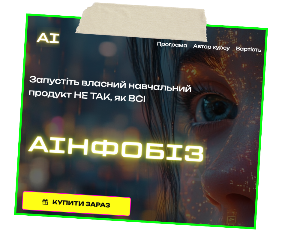 ВОРКШОП ПО - 2025-09-05T203337.400